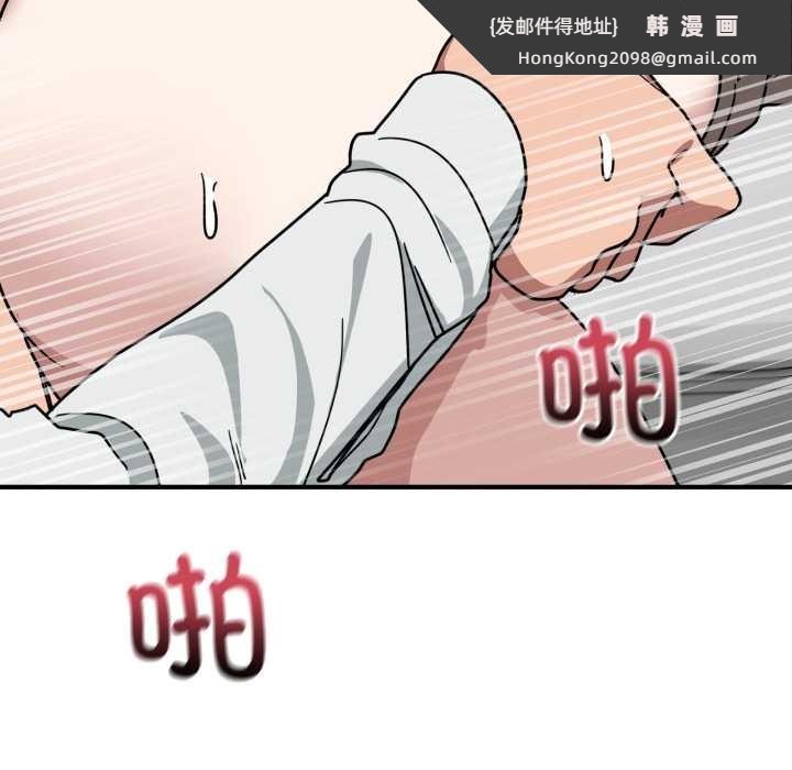 《當狗不丟人》漫画 第35話