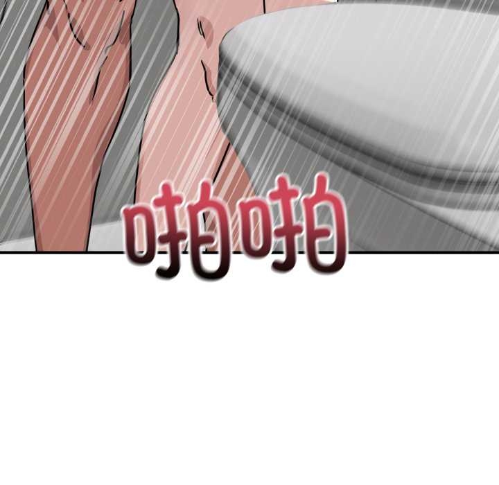 《當狗不丟人》漫画 第35話