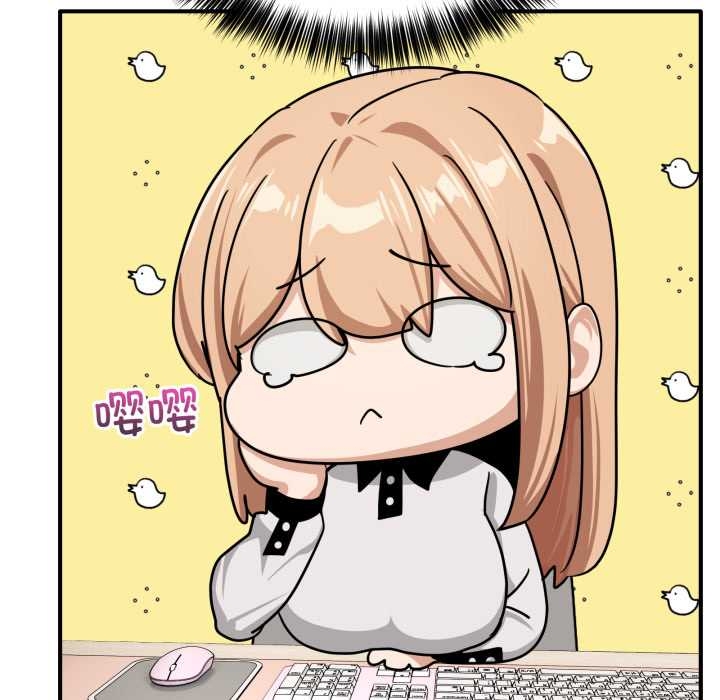 《當狗不丟人》漫画 第35話