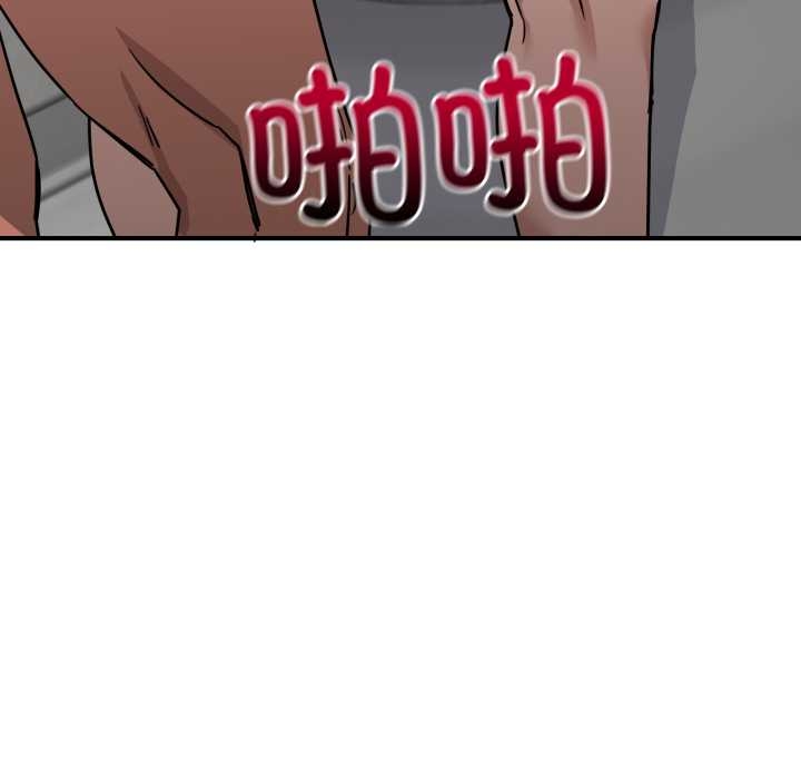 《當狗不丟人》漫画 第35話