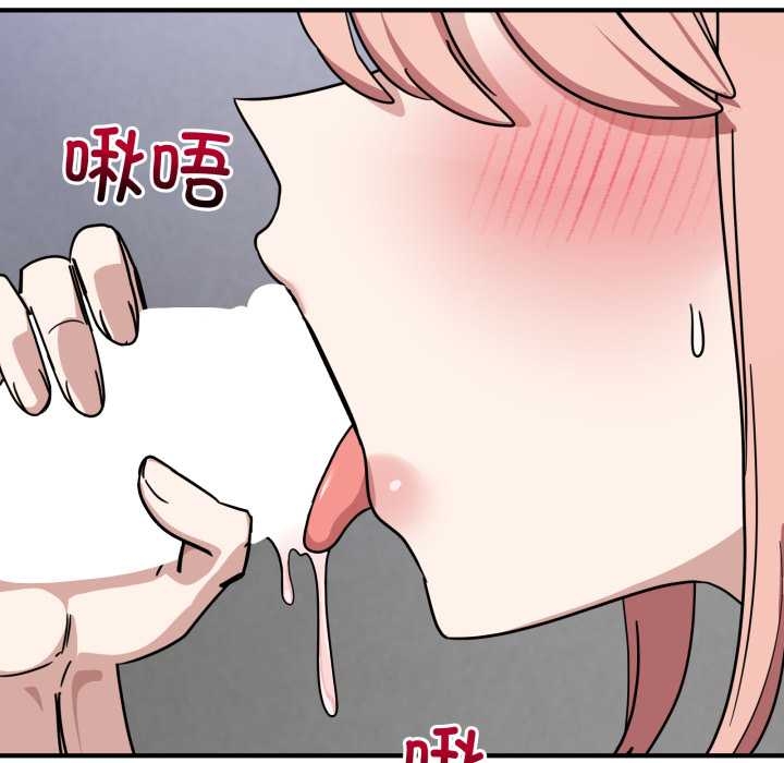 《當狗不丟人》漫画 第35話