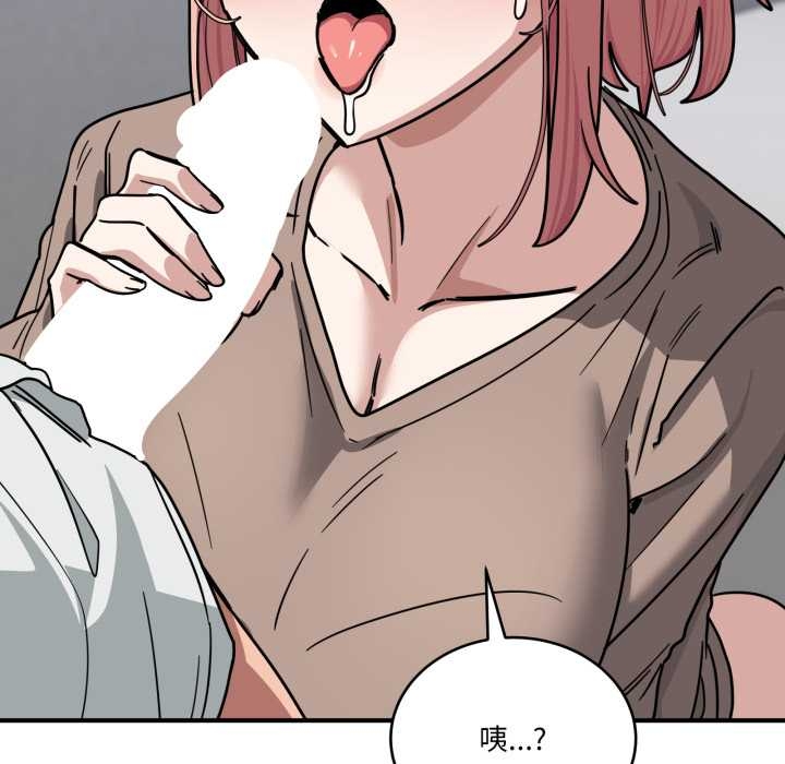 《當狗不丟人》漫画 第35話