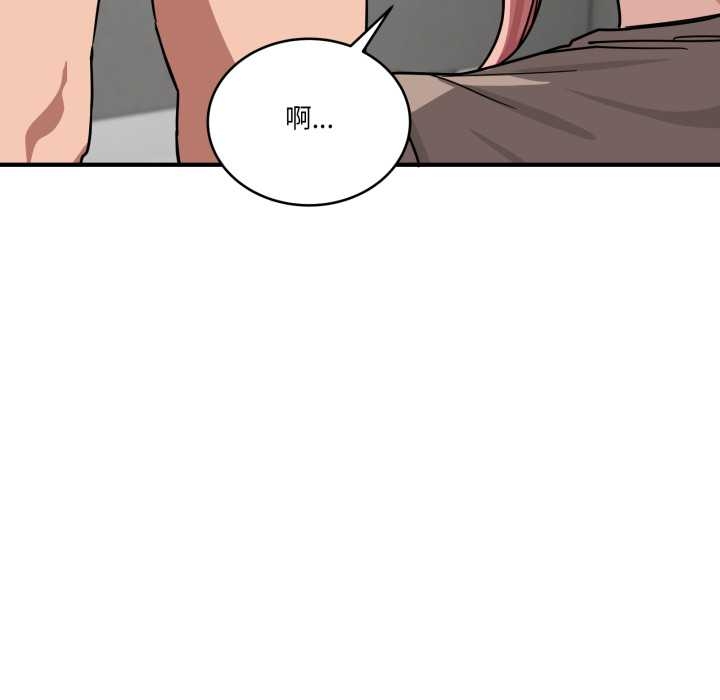 《當狗不丟人》漫画 第35話