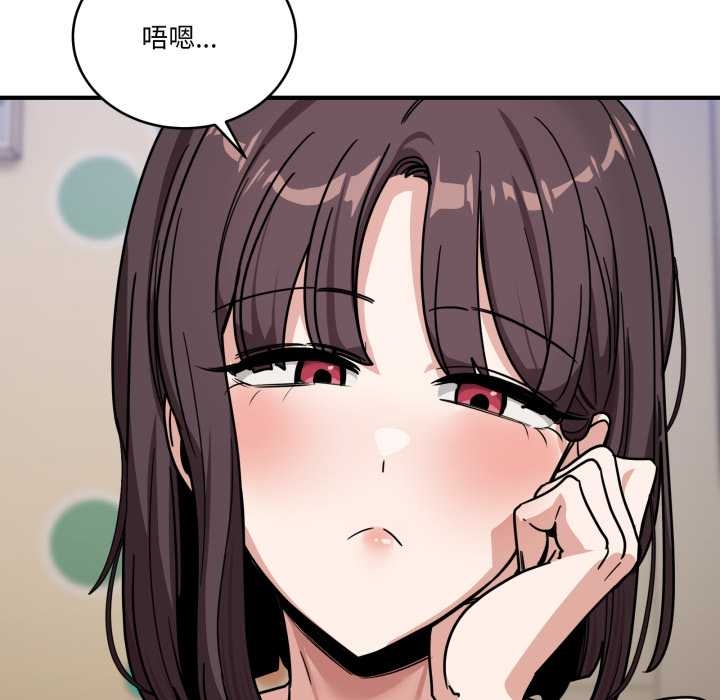 《當狗不丟人》漫画 第35話