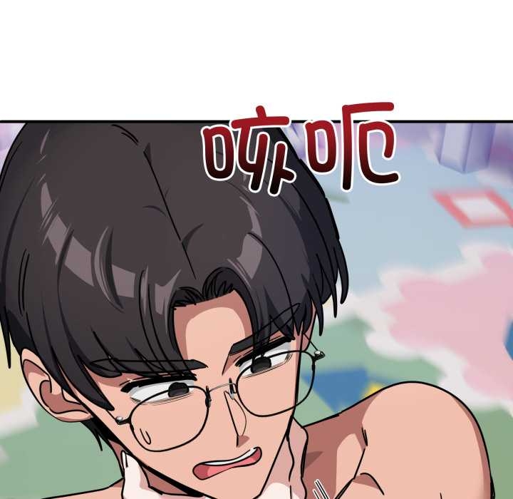 《當狗不丟人》漫画 第35話