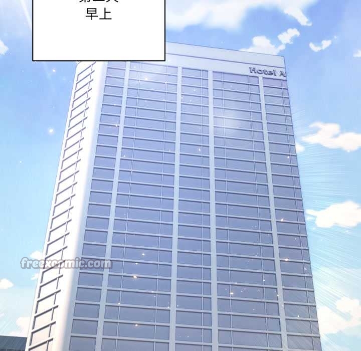 《當狗不丟人》漫画 第35話