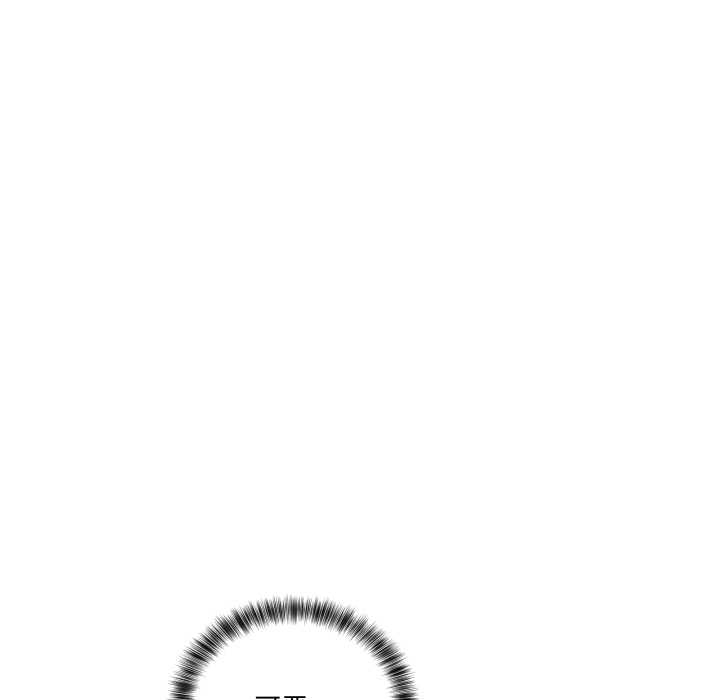 《當狗不丟人》漫画 第35話