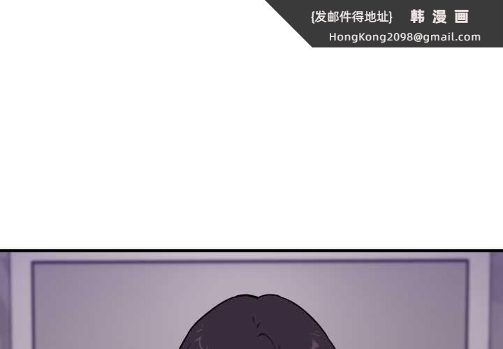 《當狗不丟人》漫画 第36話
