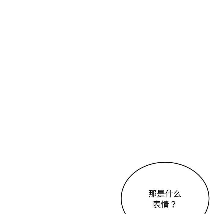 《當狗不丟人》漫画 第36話