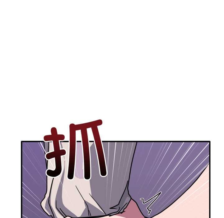 《當狗不丟人》漫画 第36話