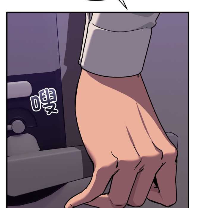 《當狗不丟人》漫画 第36話