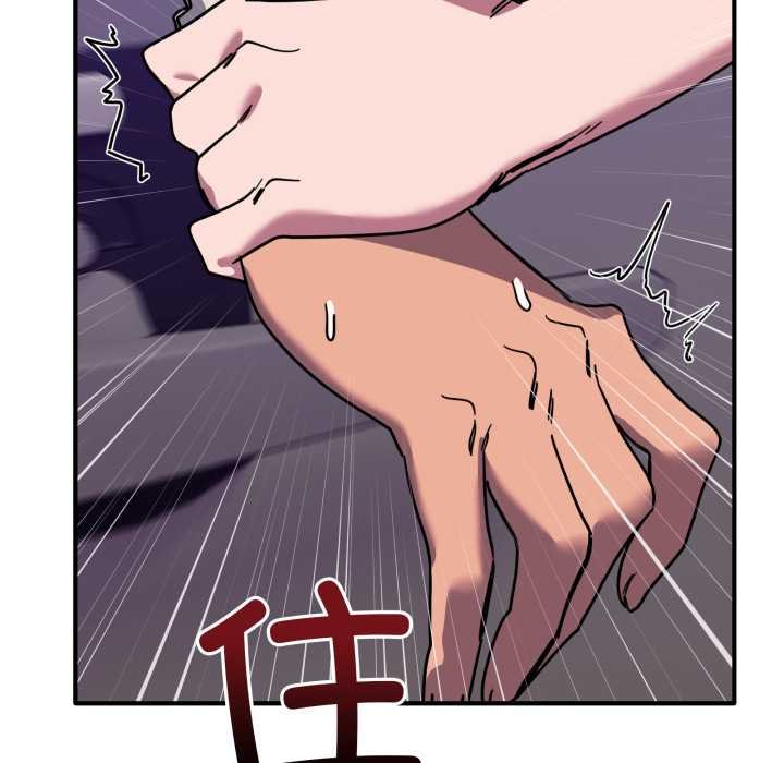 《當狗不丟人》漫画 第36話