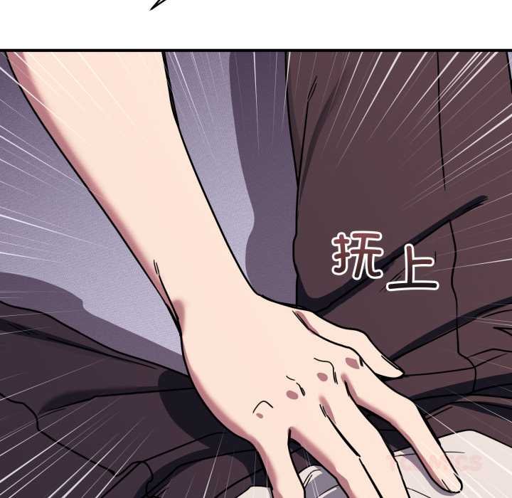 《當狗不丟人》漫画 第36話