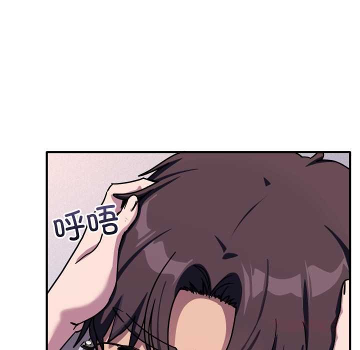 《當狗不丟人》漫画 第36話