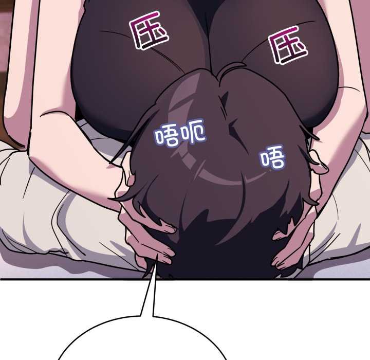 《當狗不丟人》漫画 第36話