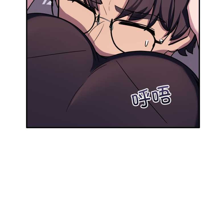 《當狗不丟人》漫画 第36話