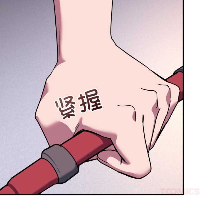 《當狗不丟人》漫画 第36話