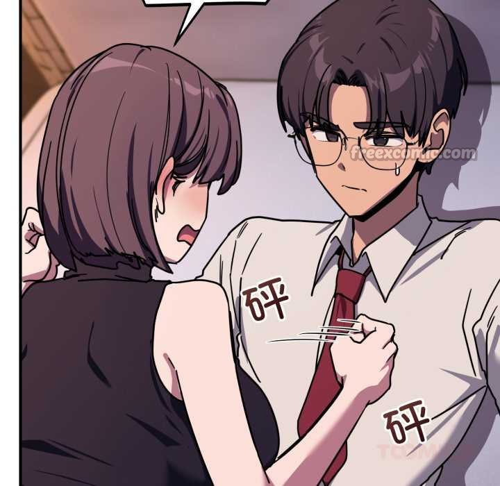 《當狗不丟人》漫画 第36話