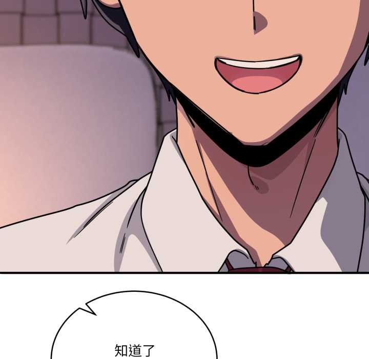 《當狗不丟人》漫画 第36話