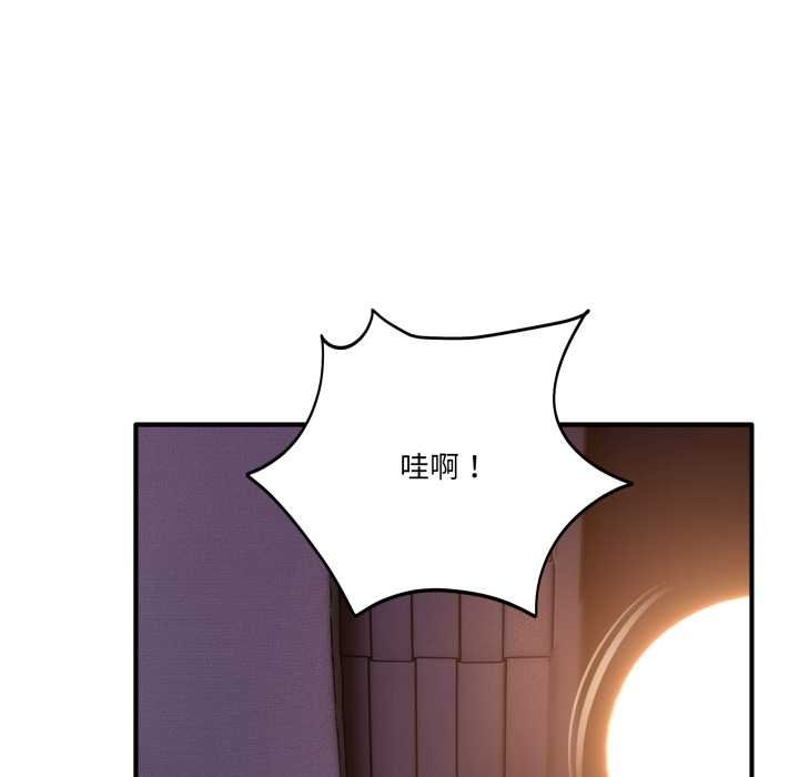 《當狗不丟人》漫画 第36話