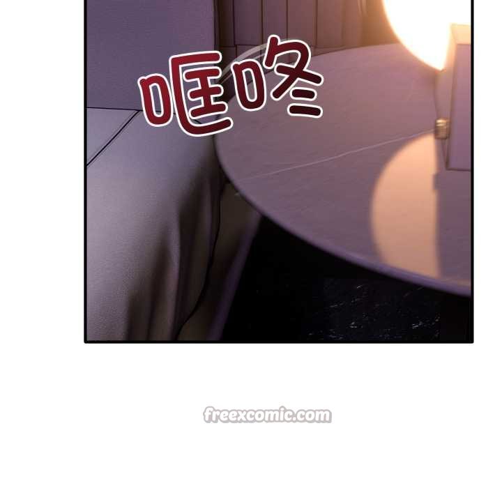 《當狗不丟人》漫画 第36話