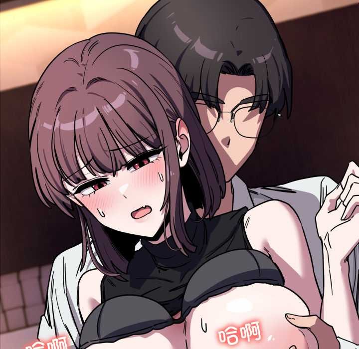 《當狗不丟人》漫画 第37話