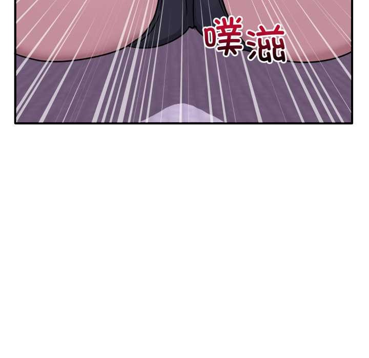 《當狗不丟人》漫画 第37話