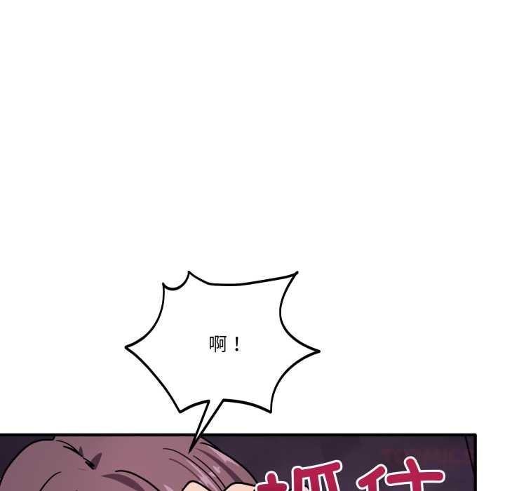 《當狗不丟人》漫画 第37話