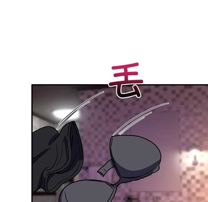 《當狗不丟人》漫画 第37話