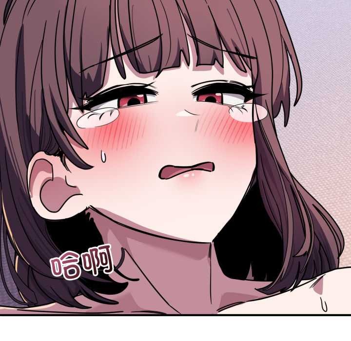 《當狗不丟人》漫画 第37話