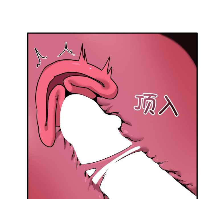 《當狗不丟人》漫画 第37話