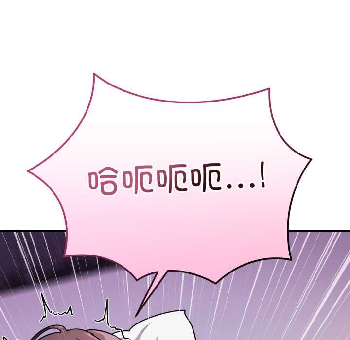 《當狗不丟人》漫画 第37話