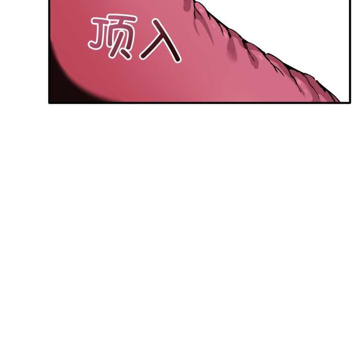 《當狗不丟人》漫画 第37話