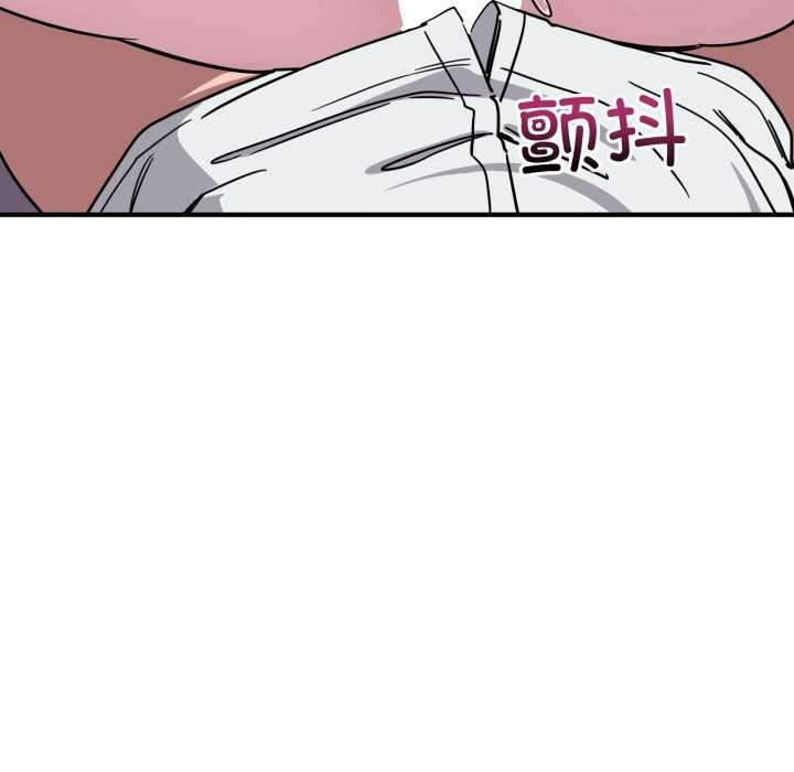 《當狗不丟人》漫画 第38話