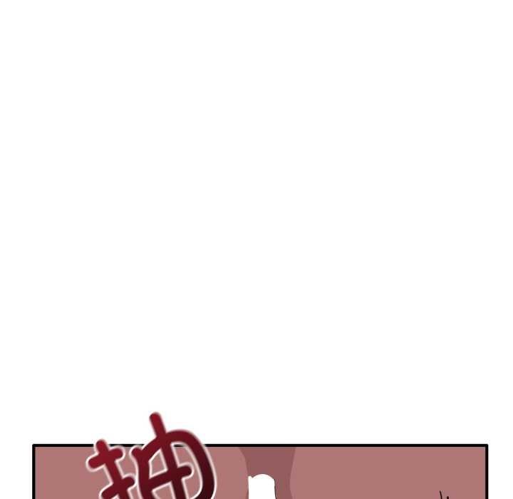 《當狗不丟人》漫画 第38話