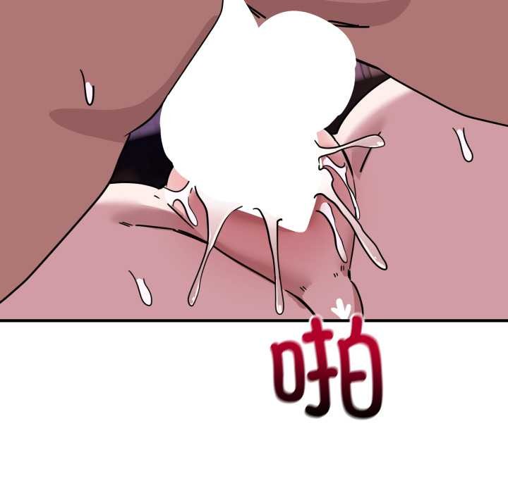 《當狗不丟人》漫画 第38話