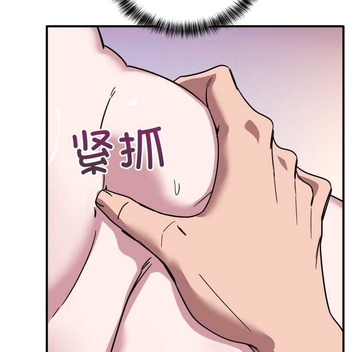 《當狗不丟人》漫画 第38話