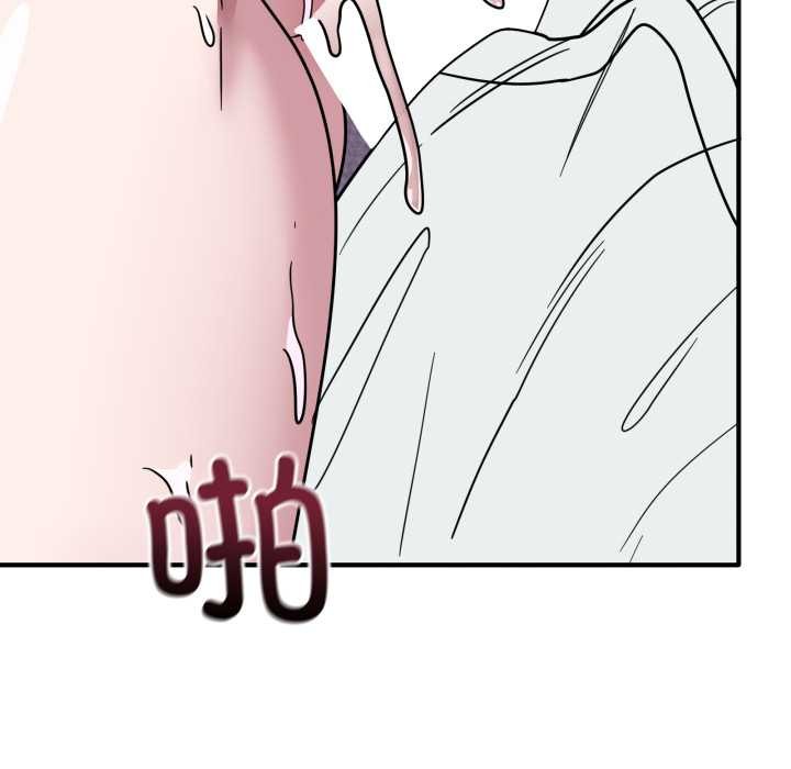 《當狗不丟人》漫画 第38話