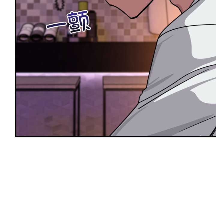 《當狗不丟人》漫画 第38話