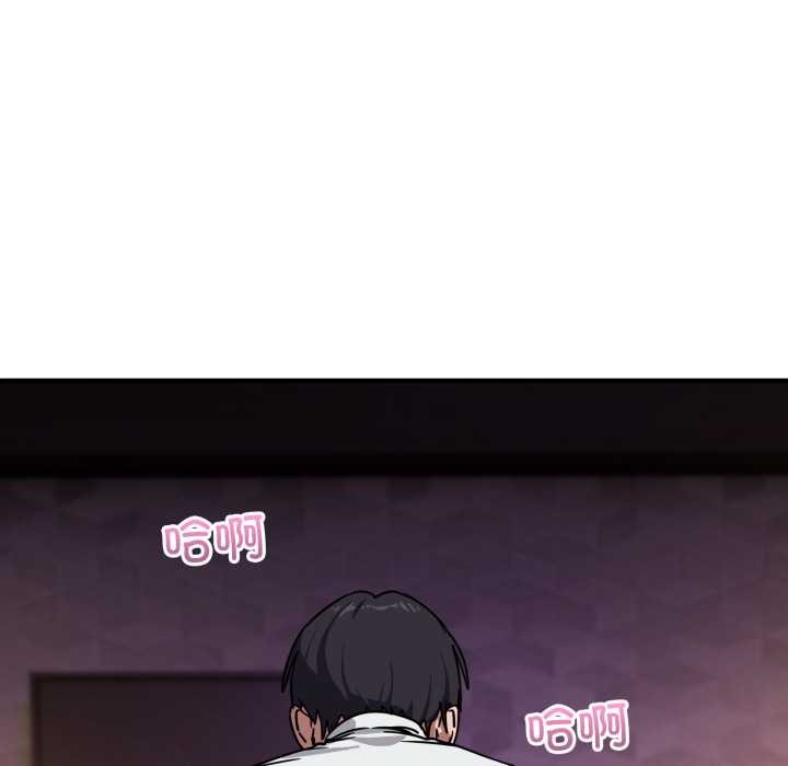 《當狗不丟人》漫画 第38話