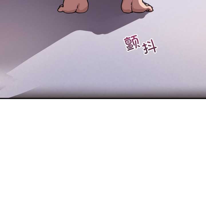 《當狗不丟人》漫画 第38話