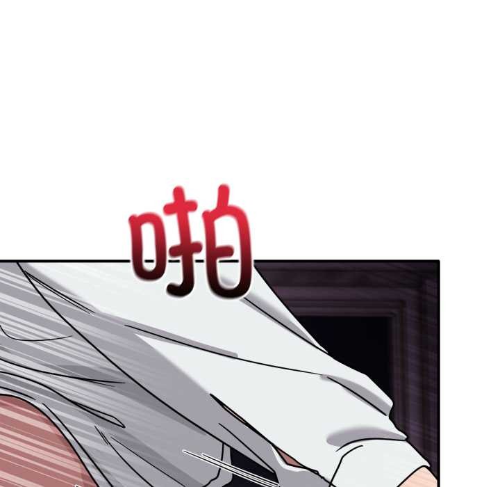 《當狗不丟人》漫画 第38話