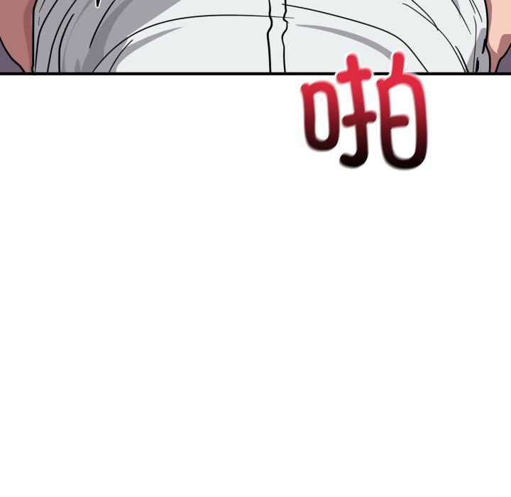 《當狗不丟人》漫画 第38話