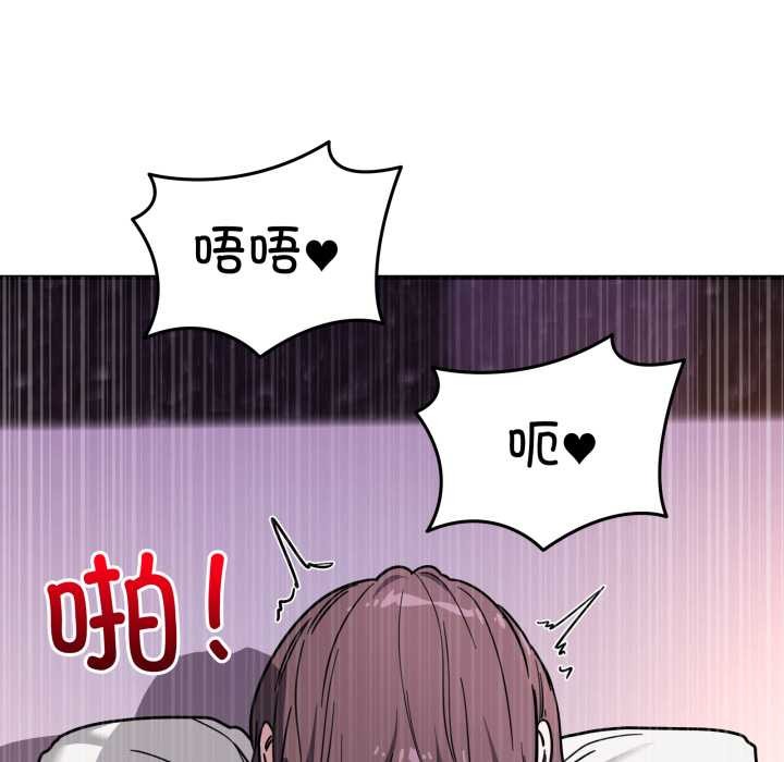 《當狗不丟人》漫画 第38話