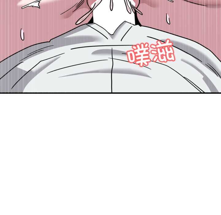 《當狗不丟人》漫画 第38話