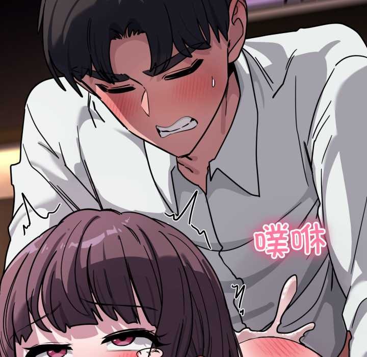 《當狗不丟人》漫画 第38話