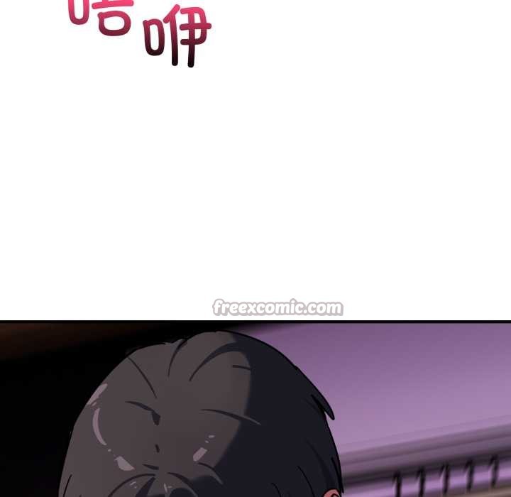 《當狗不丟人》漫画 第38話