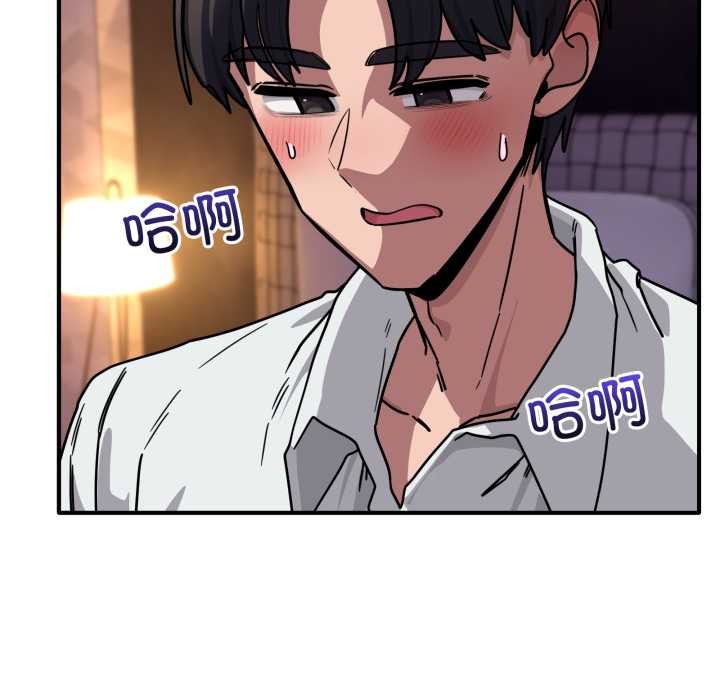 《當狗不丟人》漫画 第38話