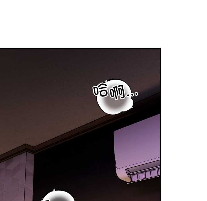 《當狗不丟人》漫画 第39話