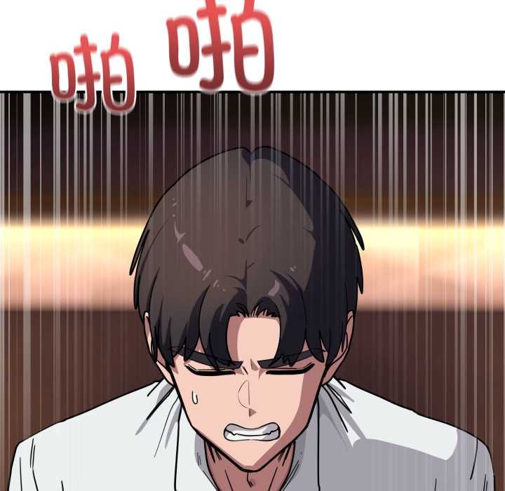 《當狗不丟人》漫画 第39話